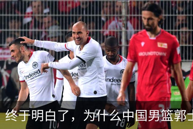 终于明白了，为什么中国男篮郭士强不选张镇麟，而选择了王俊杰！